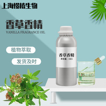 㾫 Vanilla Fragrance Oil DIYֹ޹