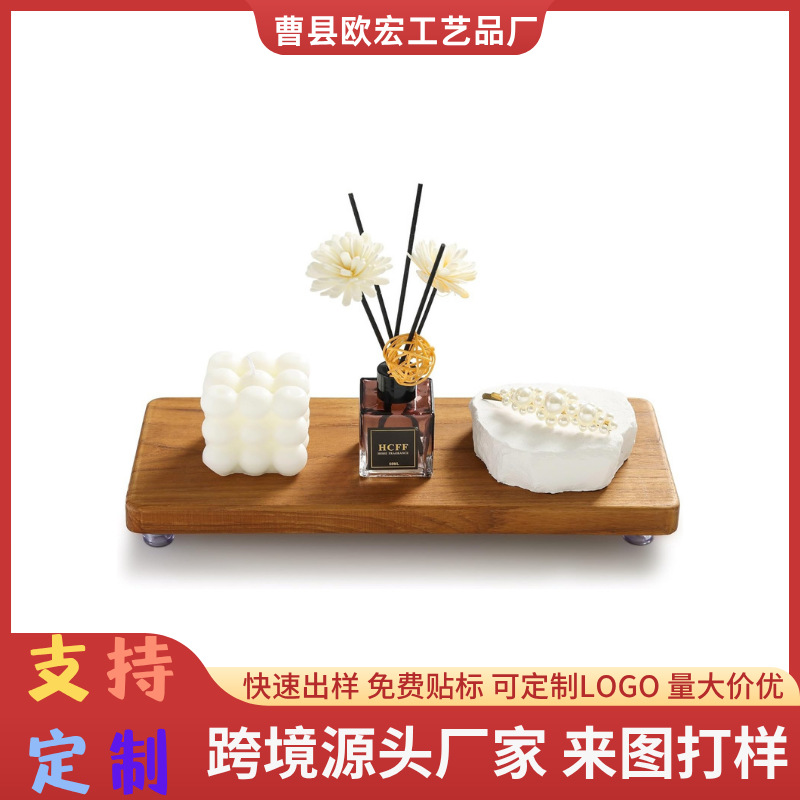实心木托盘农防滑底座厨房调料底座家用浴室洗浴用品肥皂支架