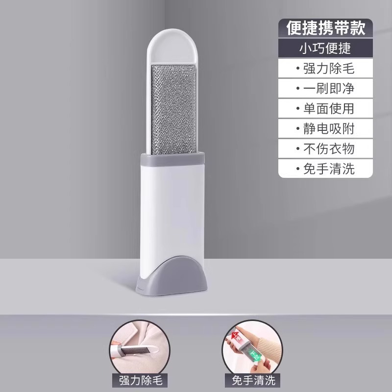 휴대가 간편한 모델(미니모델)