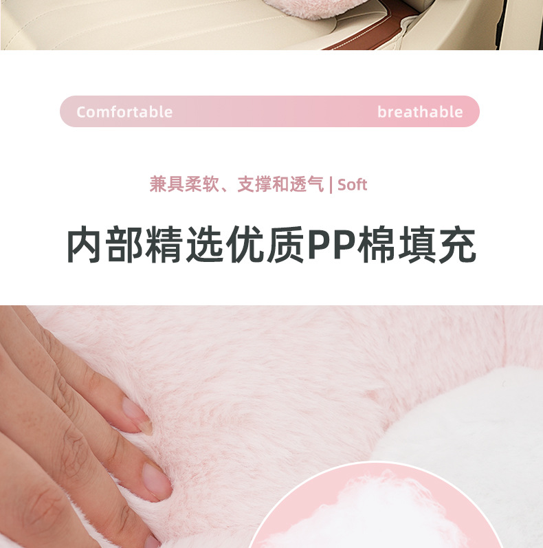 Four Seasons universal car headrest plush soft and comfortable car neck pillow pillow cute flower car lumbar support