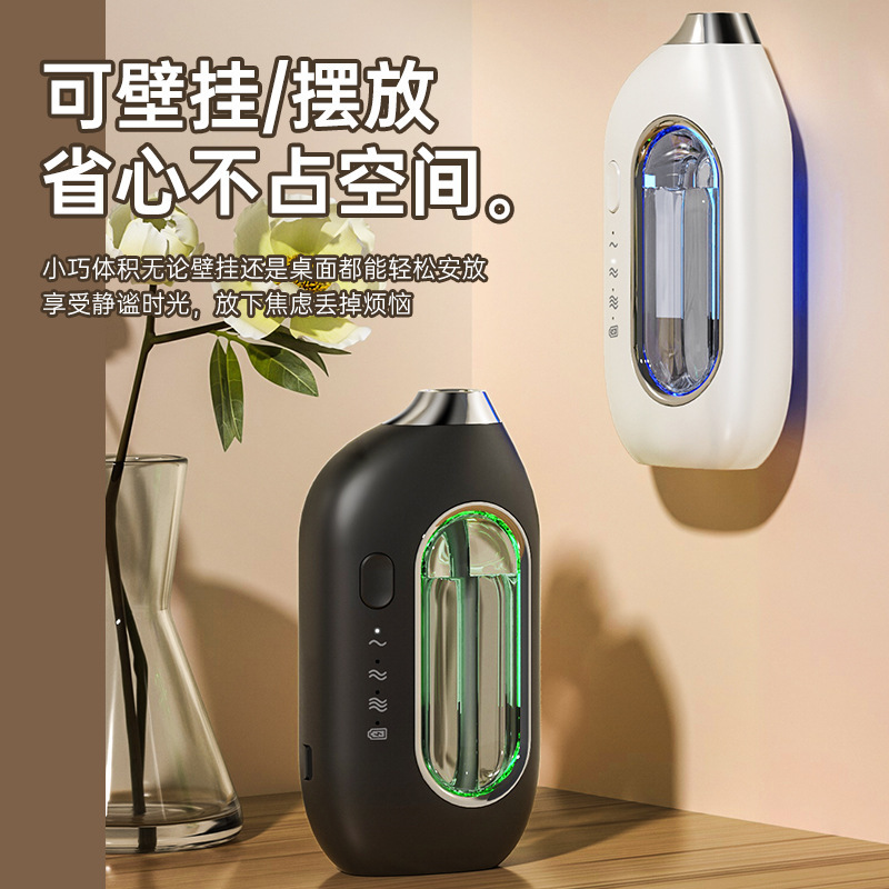 跨境香薰机自动喷香机智能家用扩香机持久留香厕所去除臭味香氛机|undefined