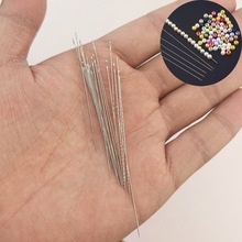 米珠专用针 超细穿珠针 DIY手工针 文玩针 细长针 串手链珠子针