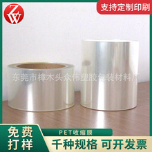 PET�տsĤ ���տs�����ܷ���bĤ͸����sͲĤ�A��ƿ�ް��bĤ