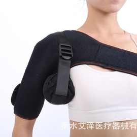 厂家运动防护型可调绑带固定带气囊肩部脱臼脱位护肩长短可调肩托