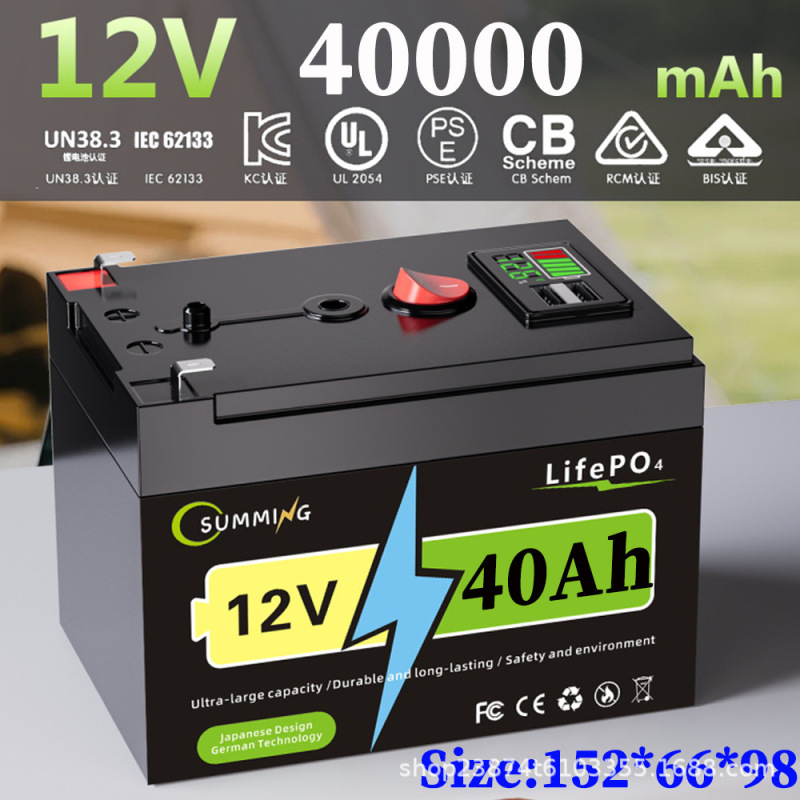 12V 150Ah锂离子LiFePO4深循环电池，用于太阳能、探鱼器、动力轮|undefined