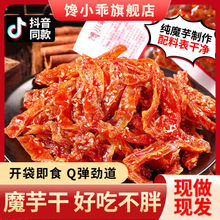 �С���Lɳ�خaħ�����ζ��ʳ���^�LζС����ë�����lħ��zʳƷ