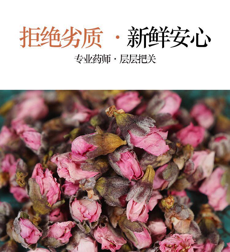 Premium Wild Peach Blossom Tao Hua Dried Flower Petals 500g for Herbal Tea and Infusions specifications