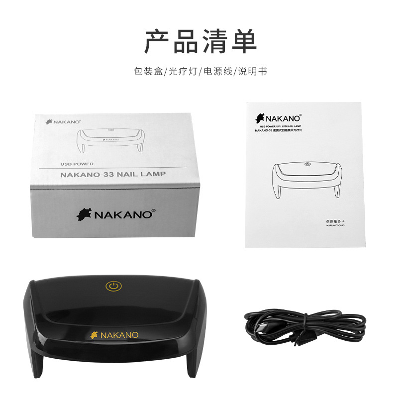 Manicura de mano Internet celebridad mini Luz de fototerapia mano no negra pequeña máquina de fototerapia LED de secado rápido portátil 12W luz especial