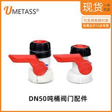 1000L���������|�����y�y�T���yibc���χ�Ͱ�_�P���dn50���y