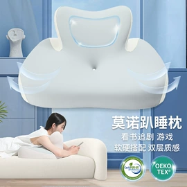 记忆枕;坐垫椅垫;靠垫/抱枕