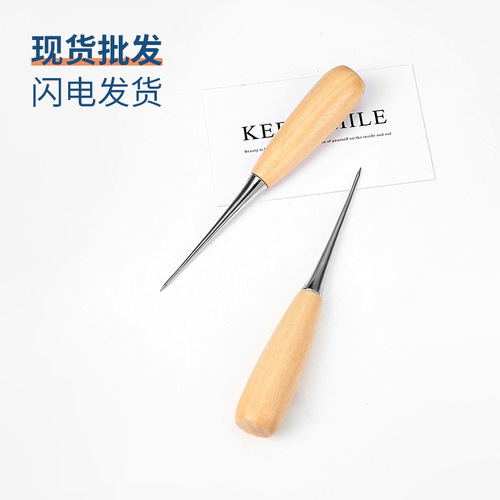 Solid wood awl, wooden handle, awl needle, diy leather tool for punching, shoe sole leather goods, fabric punching, Qianmentong wholesale