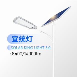 Blue carbon����̫���·��BCT-OLK3.0-120W̫����˽y��
