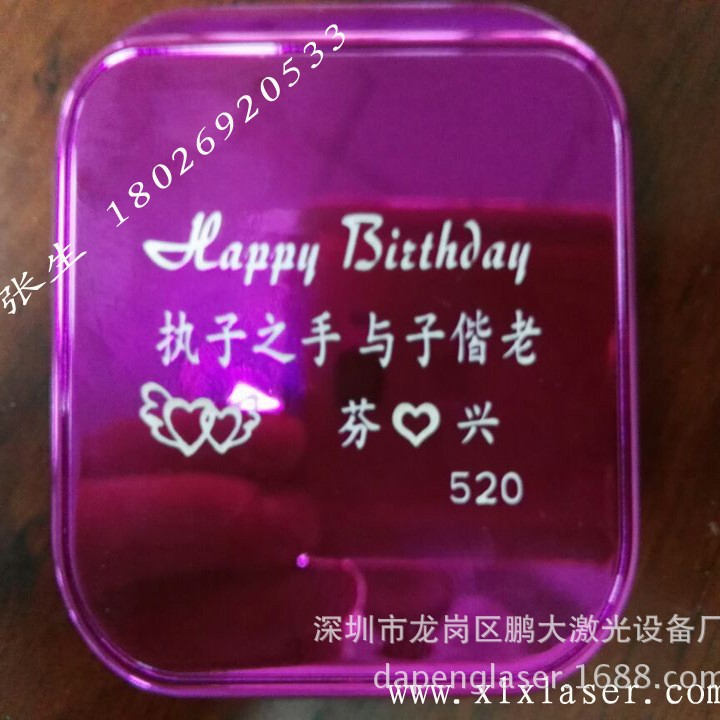 皮革激光镭雕机/竹木激光打标机|二氧化碳激光设备/深圳激光喷码