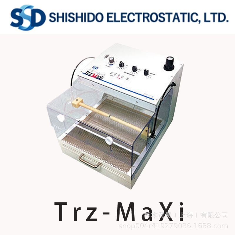 日本西西蒂 SSD  静电灰尘清扫箱Trz-MaXi