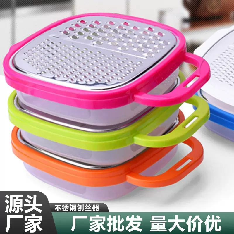 不锈钢多功能切菜器平面切丁器土豆丝萝卜切菜器果蔬刨厨房小工具