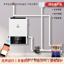 �偠t���ò�ů220v���I380v����ȫ�Ԅ�ú��늲�ů�t�r���ůȡ��