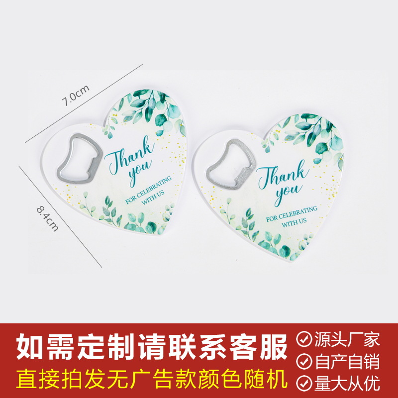 큰 사랑