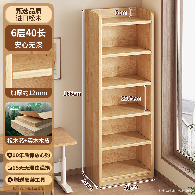 Estante para libros ilustrados de madera maciza Estante para niños Área de lectura para el hogar Estante de almacenamiento de juguetes Estante para libros para bebés Estante de almacenamiento simple Gabinete bajo