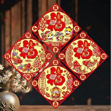 春节热销门贴过年植绒福字装饰对联立体生肖新年春节年年有余门贴
