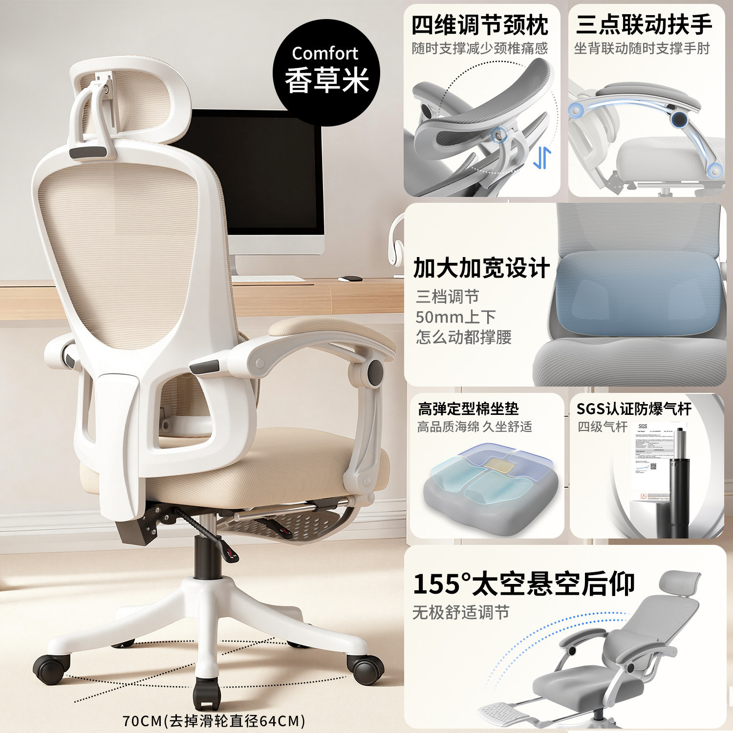 silla de deportes domésticos de niñas, silla de computadora, silla de oficina, silla de estudio de dormitorio, silla ergonómica