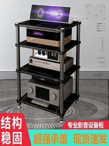Speaker Stand for Audiophiles, Floor-Standing I-Audio Cabinet Rack, Audio-Visual Amplifier Cabinet, Hif Home Multi-Layer Cabinet