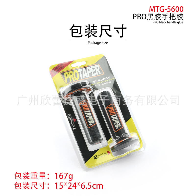 (2개) 뜨거운 판매 PROTAPER 핸드 핸들 고무 오토바이 핸들 세트 오프로드 차량 수정 핸드 핸들 고무 잭-오 핸드 핸들 세트 장갑
