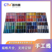 厂家批发3股12克手工编织线 CS材质股线DIY编织项链线工艺饰品线