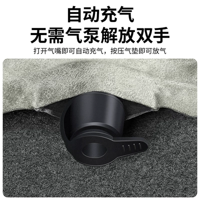 3X Car Mattress Inflatable Bed: Vehicle-mounted inflatable bed