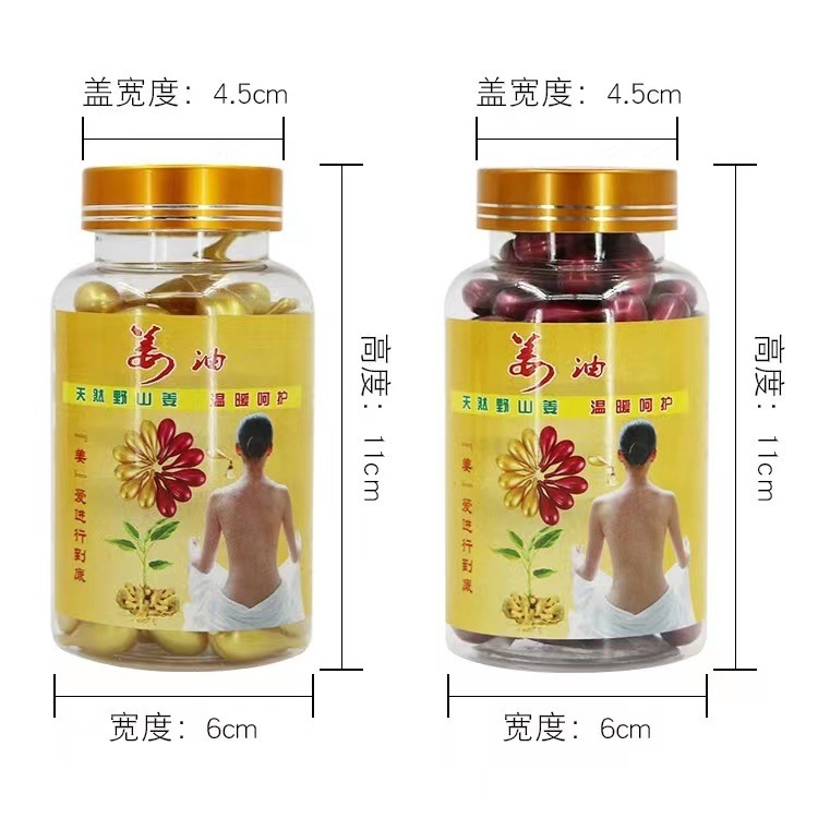 姜丹美容院背中マッサージ発熱草本姜油|undefined