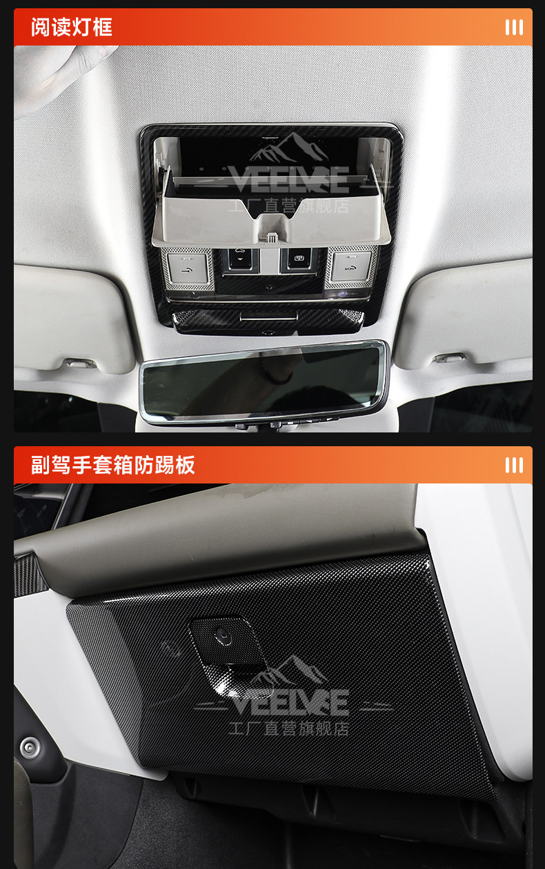 Suitable for Land Rover New Defender 90/110 Carbon Fiber Pattern Interior Decoration Stickers Accessories Steering Wheel Center Console Air Vent Modification