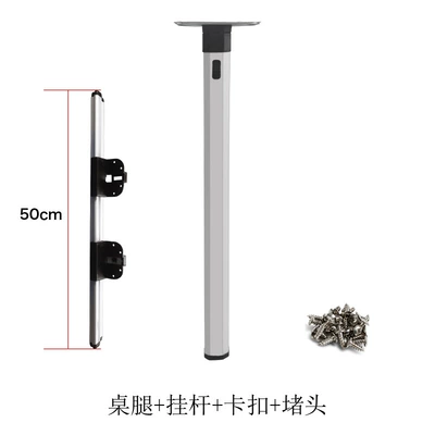 Leg Accessories, Trailer Modification Table: Digər kuzov və aksesuarlar - table-legs-50cm-hanging-rod-dx0466
