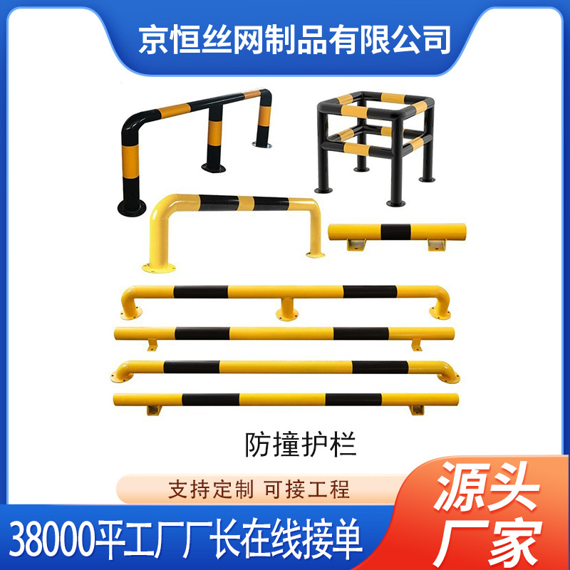 钢管护栏车位防撞护栏道路隔离栏杆M型防护栏挡车器厂家现货专用