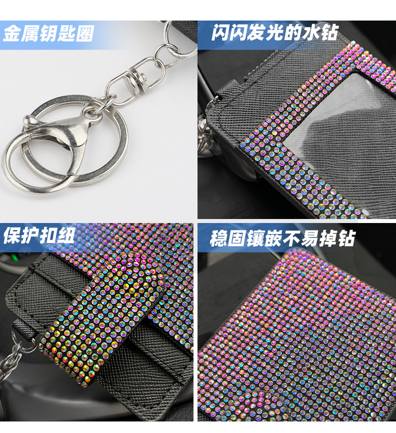 Cross-Border Hot-Selling Rhinestone Card Holder, Large Capacity, Multiple Color Options, Small Card Slots, Compact Leather Pu Card Case for Women