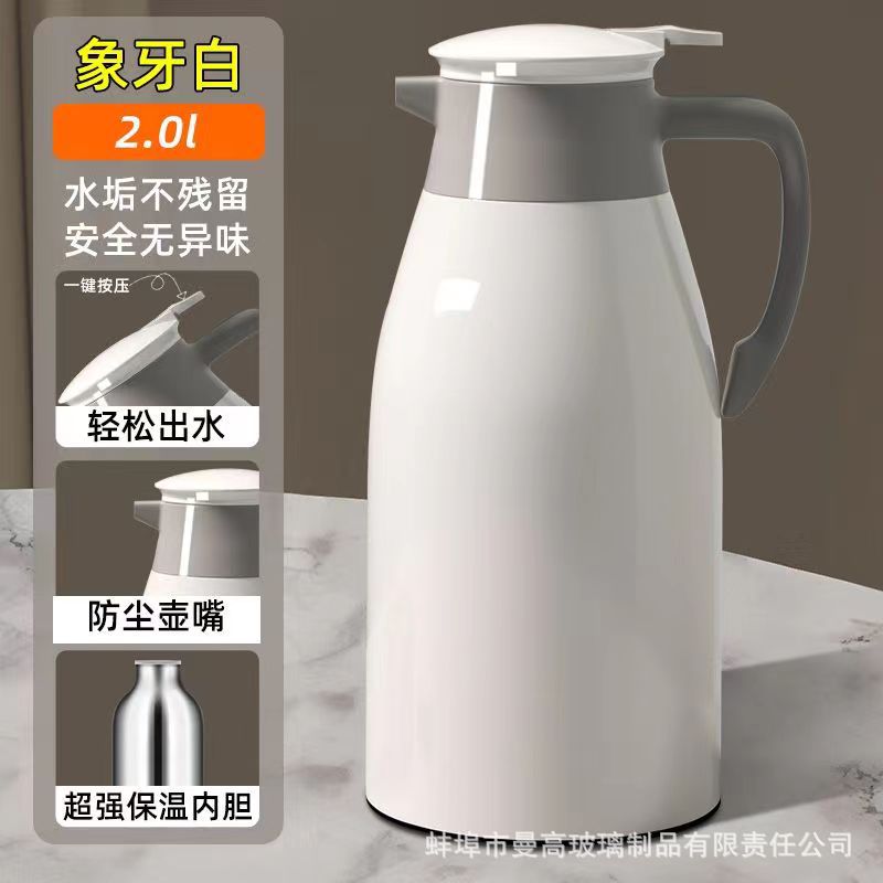2.0 리터 플레인 아이보리 화이트