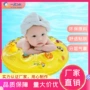 儿童加厚双层防漏游泳圈