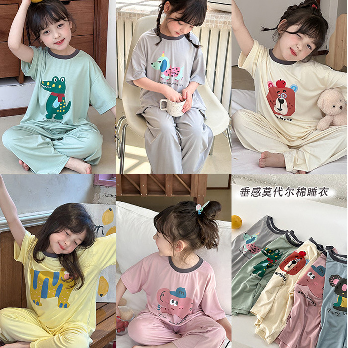 【7A抗菌】儿童家居服套装男童女童莫代尔睡衣夏季薄款短袖空调服