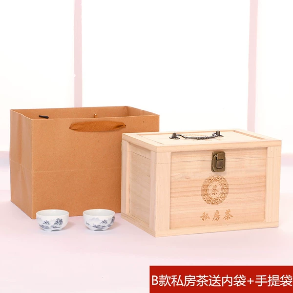 Upgraded medium size private tea 700g + inner and outer bags⚑