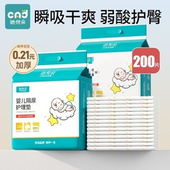 ベビー用紙おむつパッド、大型秋冬授乳パッド、生理期間防水シーツ、おばさんパッド