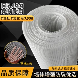 工地网及筛网;工地网格布;不锈钢网