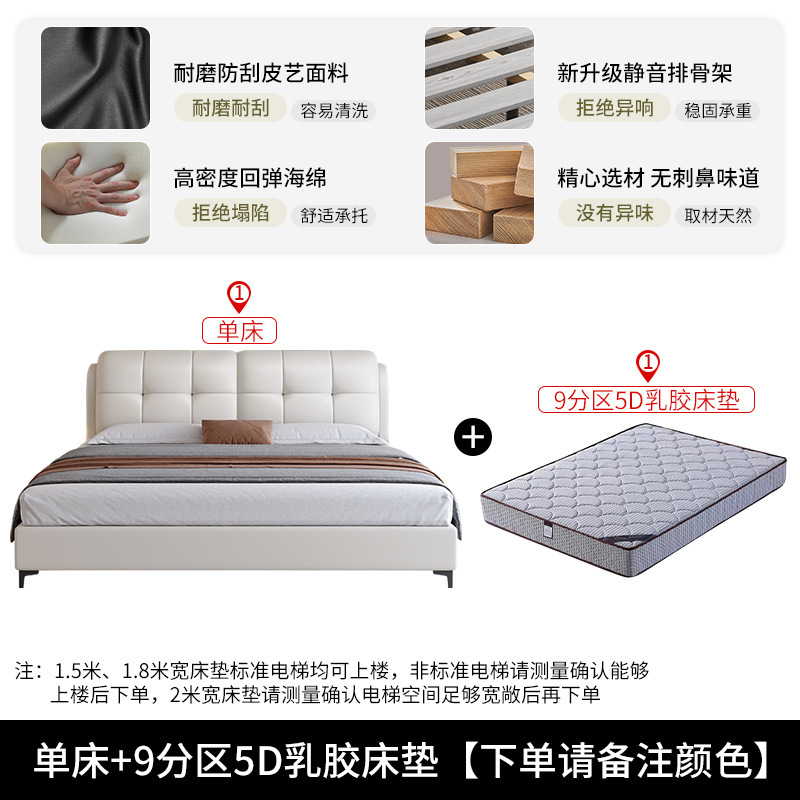 轻奢床简约双人床主卧室大气软包婚床.5米.8布艺床|undefined