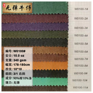 10*10��ɫ�ߺ��ޟo��ţ�в� 180cm������б�y�������F؛����w0100