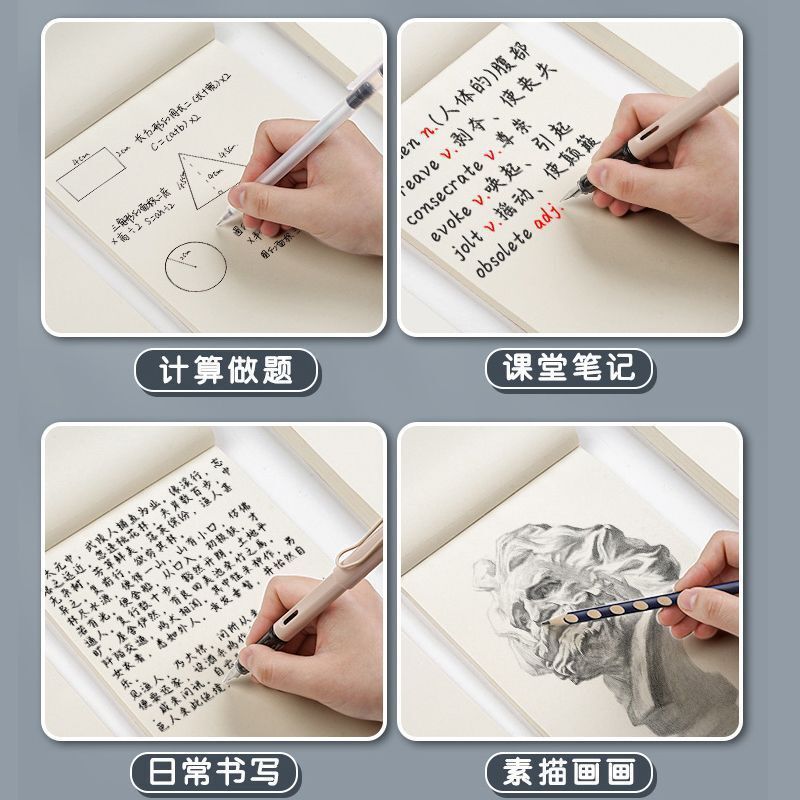 空白草稿纸大学生考研专用草稿本演草纸空白纸张散装论斤卖100张|undefined