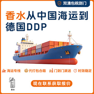 ���ں��\�����p�庬��DDP�T���T���� ��ˮ���\���H����������