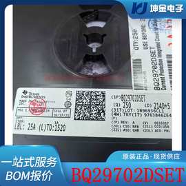 BQ29702DSET 封装WSON6 原厂原装 电池保护 IC芯片集成电路