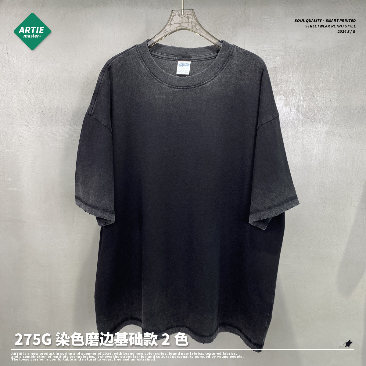 ARTIE Ropa de hombre | 2025 primavera y verano nuevo producto 275g color frito inverso viejo deshielo lavado camiseta de los hombres marca de moda retro T