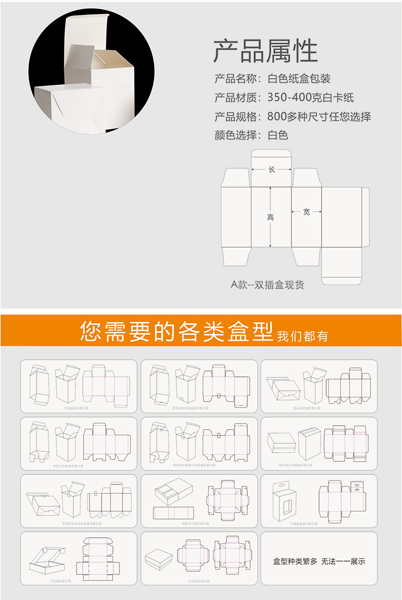 小象网店超薄盒祥情_12