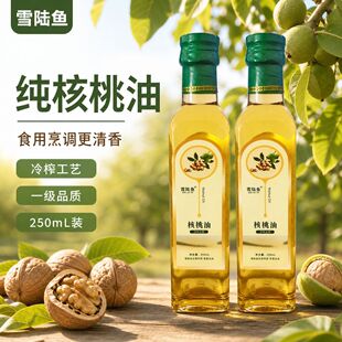 ѩ��~������250ml�b��եҺ����ˇһ��ʳ���ͺ����ʹ��l�N��