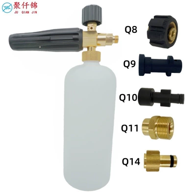 High-Pressure Car Washer Foam Spray Bottle Snowflake Household Water Gun Fan-Shaped Generator Adjustable Nozzle Quick-Connect Cleaning Machine