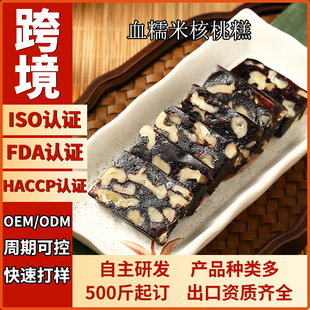 �羳�������lѪŴ�׺��Ҹ���׸��k����������칩���̳����e��ʳ