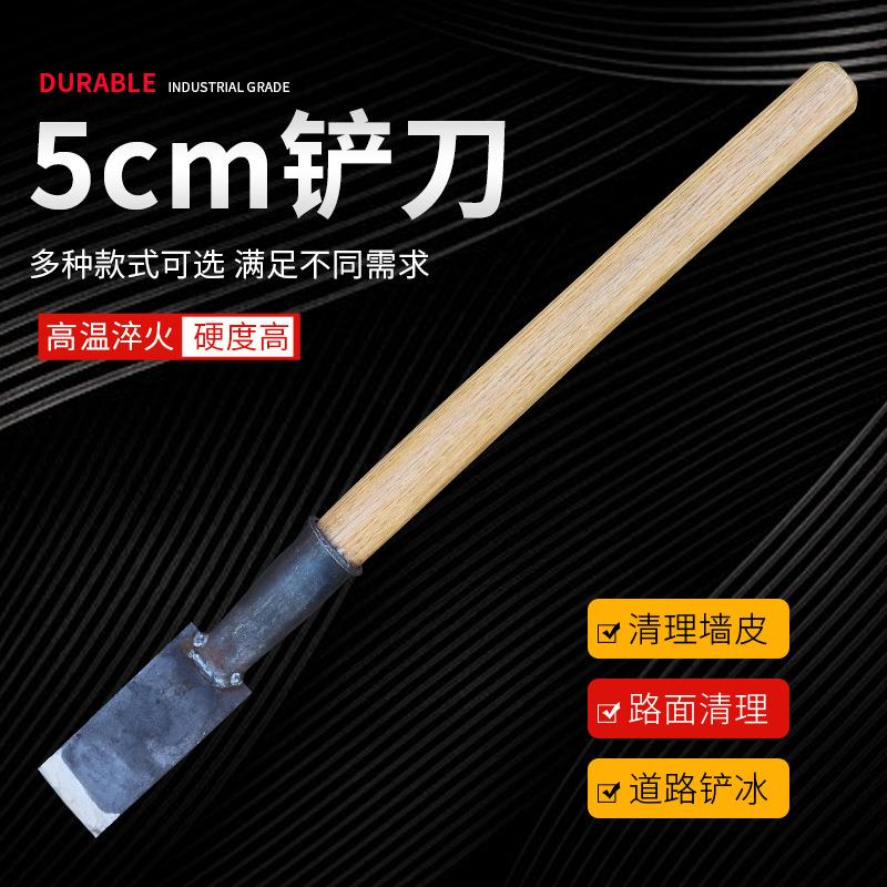 ll5公分锰钢铲刀焊渣加硬铲子长柄钢管加长铁铲子加厚铲水泥小抢